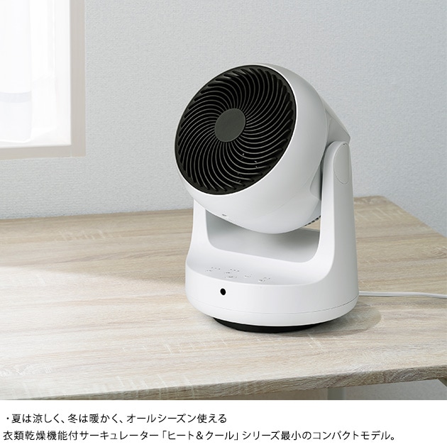 スリーアップ 衣類乾燥機能付サーキュレーター ヒート＆クール