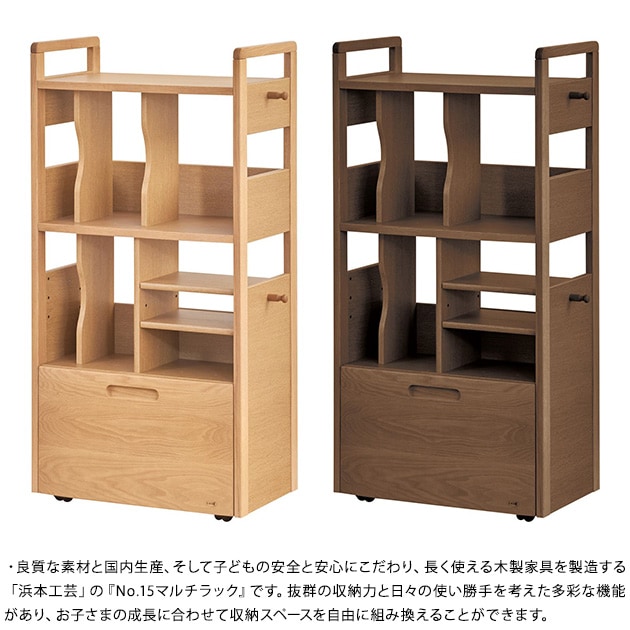 エア・リゾーム シェルフ マルチラック Niiro（ニーロ） マルチラック