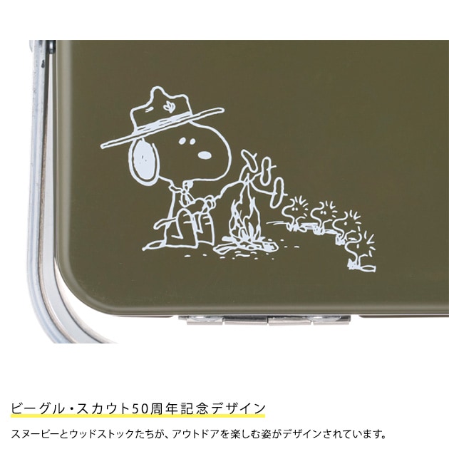 LOGOS ロゴス SNOOPY Beagle Scouts 50years グリルアタッシュmini