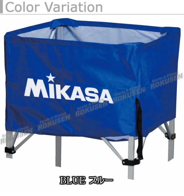 ミカサ MIKASA ボールかご 折りたたみ式ボールカゴ 背高タイプ BCF-SP