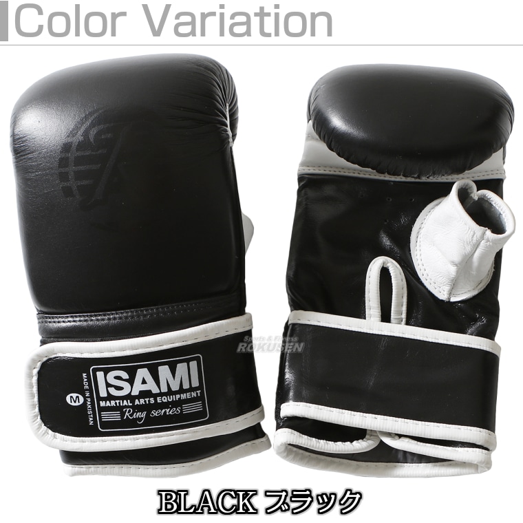 ISAMI・イサミ パンチンググローブRS RS-001（RS001） S/M/L | 武道