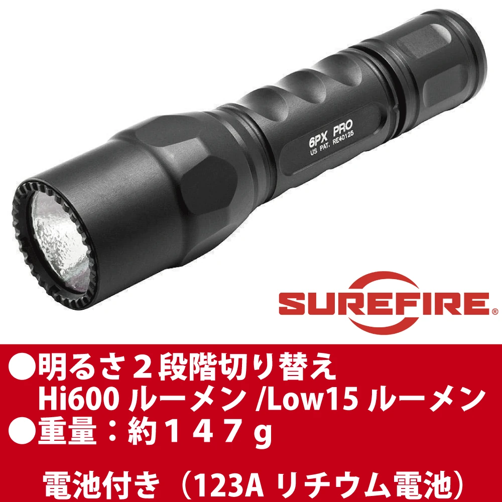 シュアファイア オリジナル・リチウムバッテリー（123Aリチウム電池 12