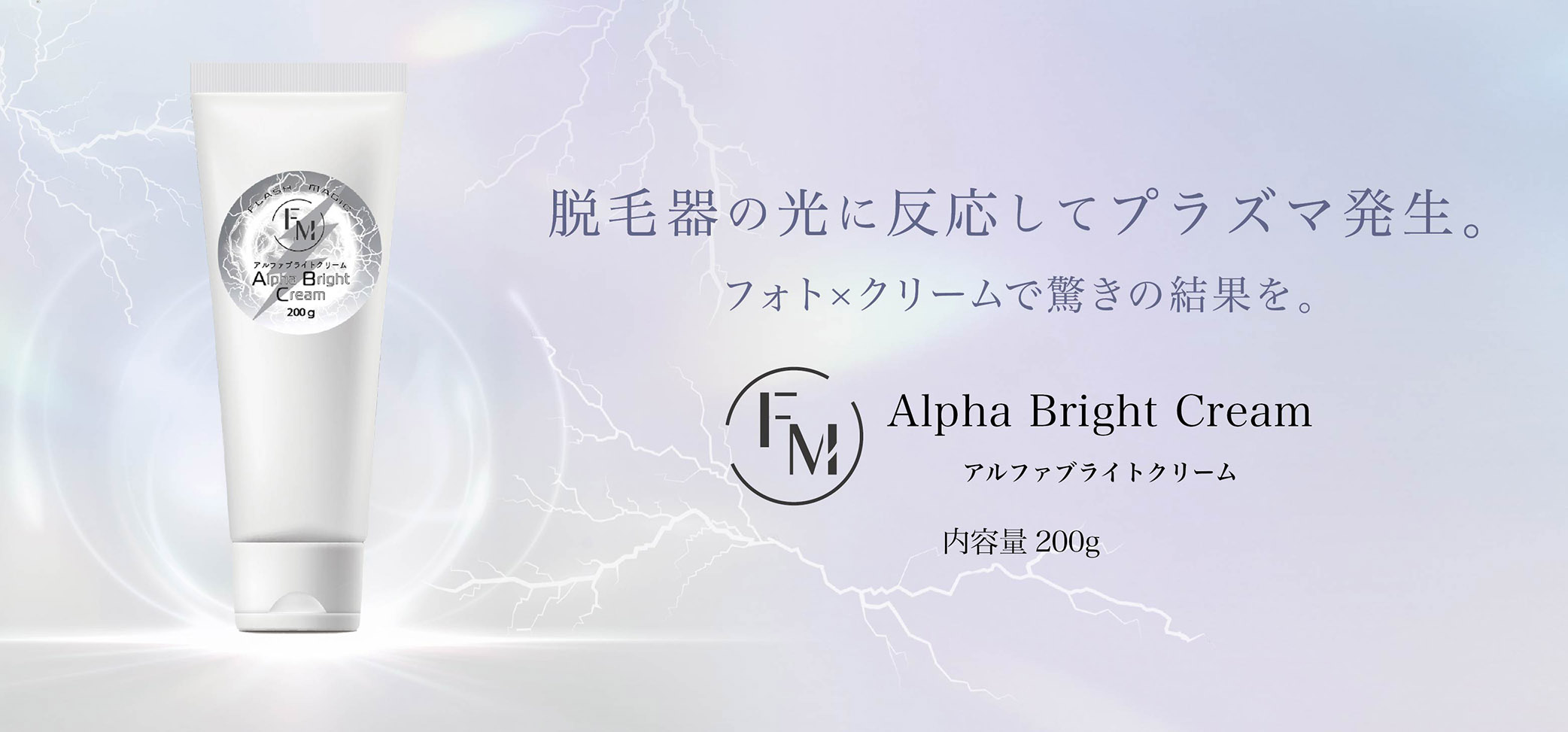 AGMIST(エージーミスト)707スチーマー | スチーマー | プロ専用美容商