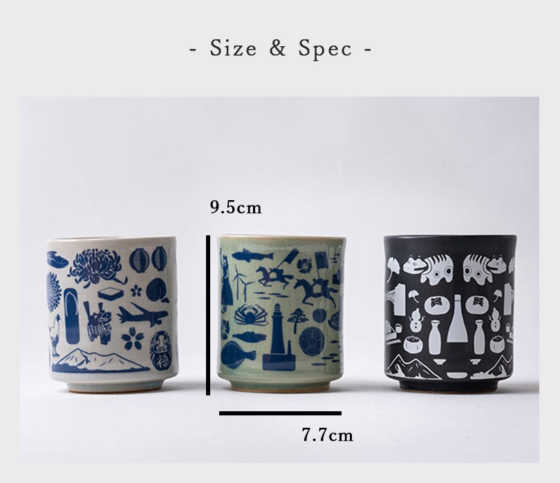 大堀相馬焼 ふくしま焼き物旅マップ 二重湯呑み 3個セット | ふくしま