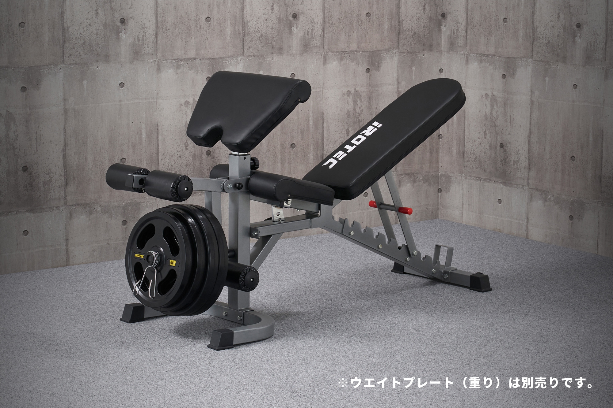マルチパフォーマンスウエイトベンチ IROTEC (アイロテック)