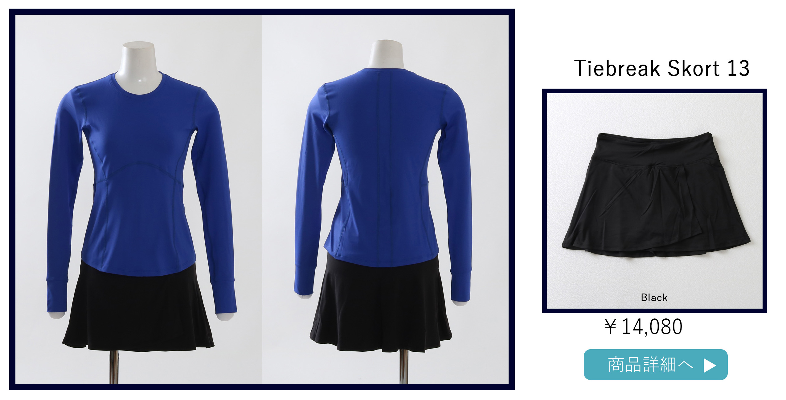 TitanTopタイタントップ|テニスウェア|長袖|RoyalBlue|Solar | テニス