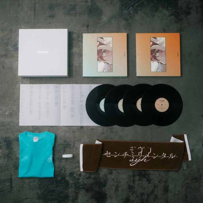 映画 ギヴン 海へ』公式サイト｜2024/9/20(金)公開