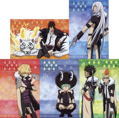 Team VARIA - Postcard - REBORN! (集合(10年後ヴァリアー編) ポスト