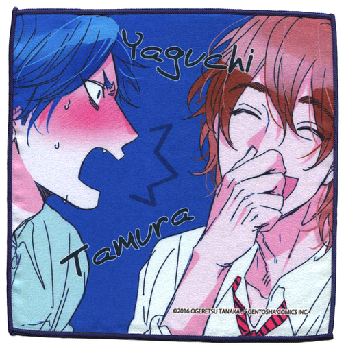 Tamura Yui & Yaguchi Kyousuke - Microfiber Towel - Chara Fuku Kuji