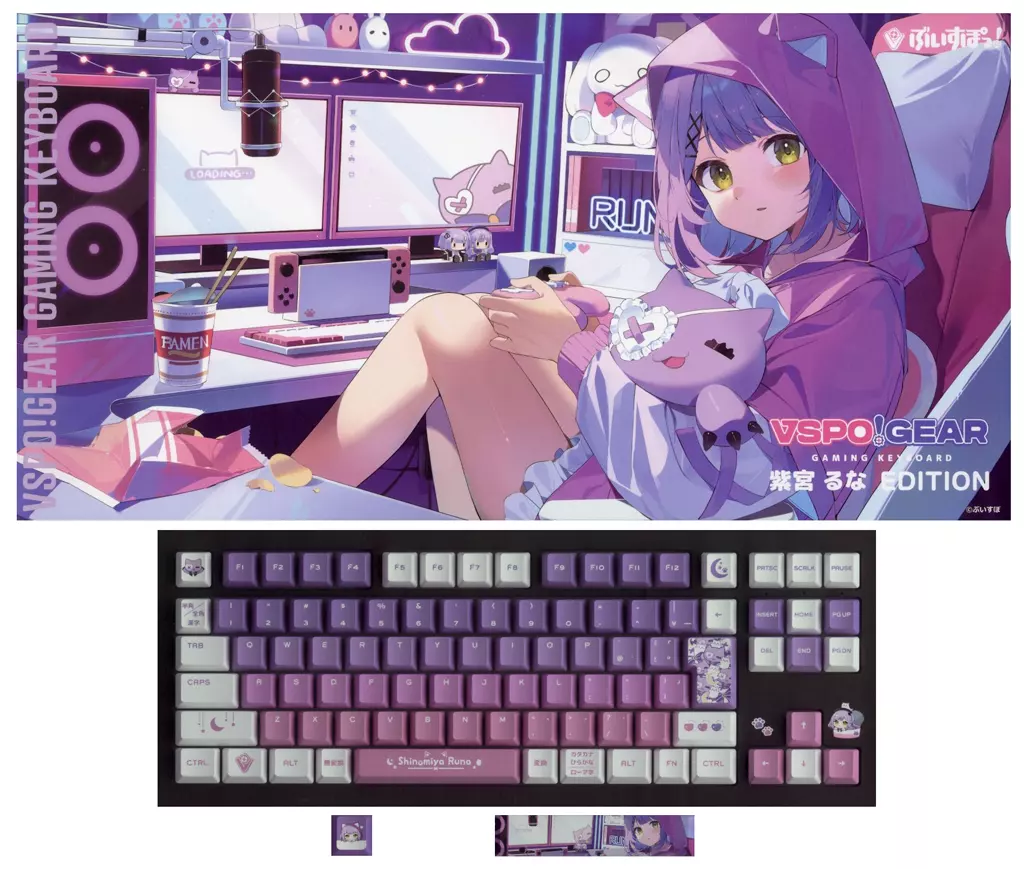 Shinomiya Runa - Keyboard - Cap - VSPO! (紫宮るなEdition VSPO