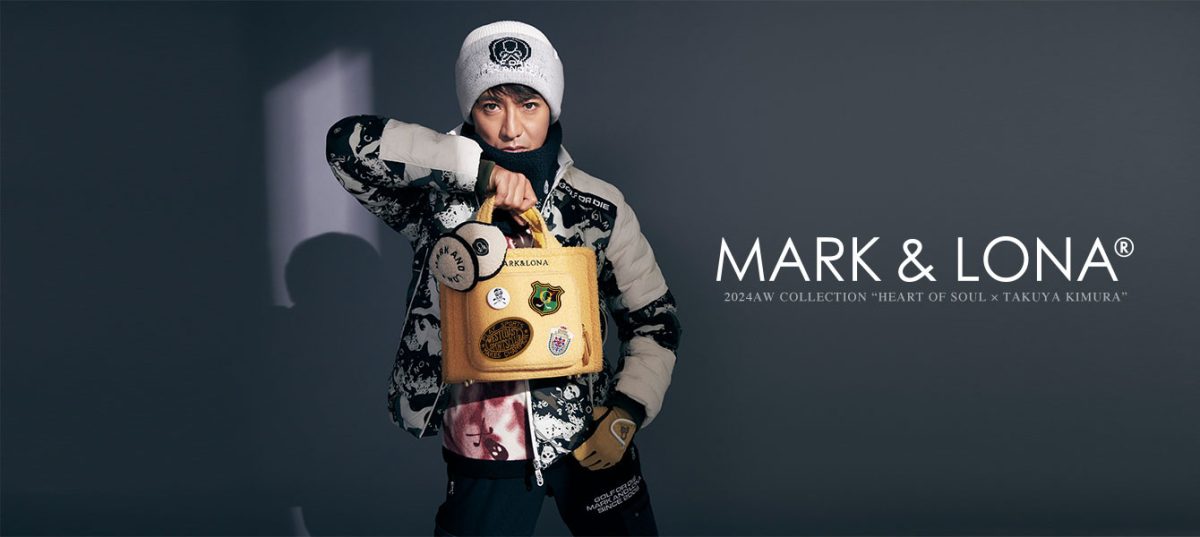木村拓哉が着こなすマーク & ロナ4選。最冬コレクションは、スカル