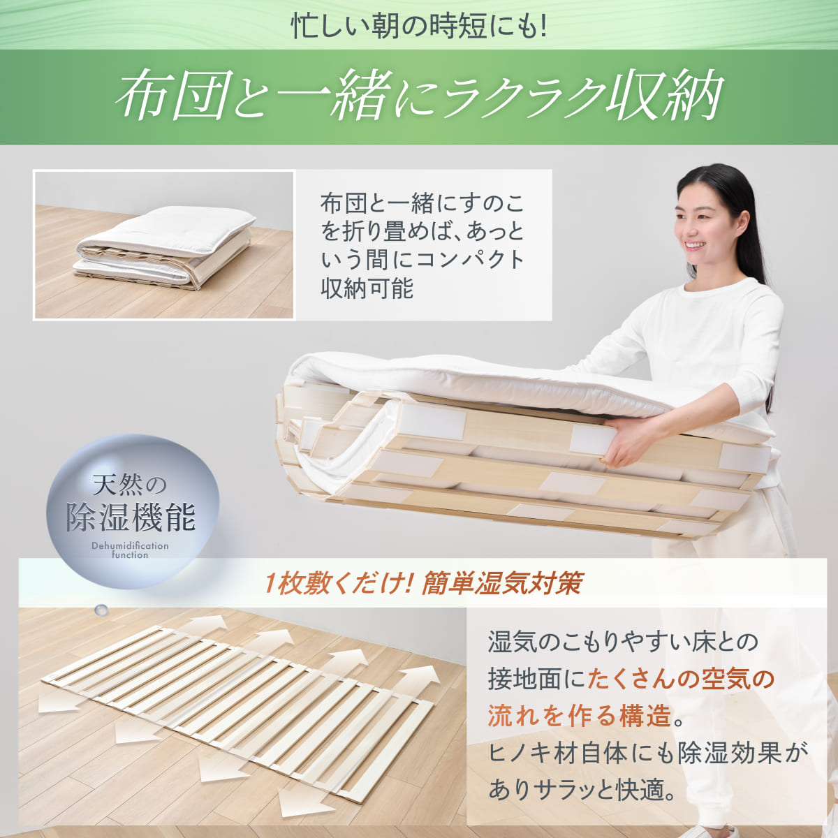 天然国産ヒノキ香る高強度すのこ】ヒノキすのこマット – GOKUMIN公式直営店