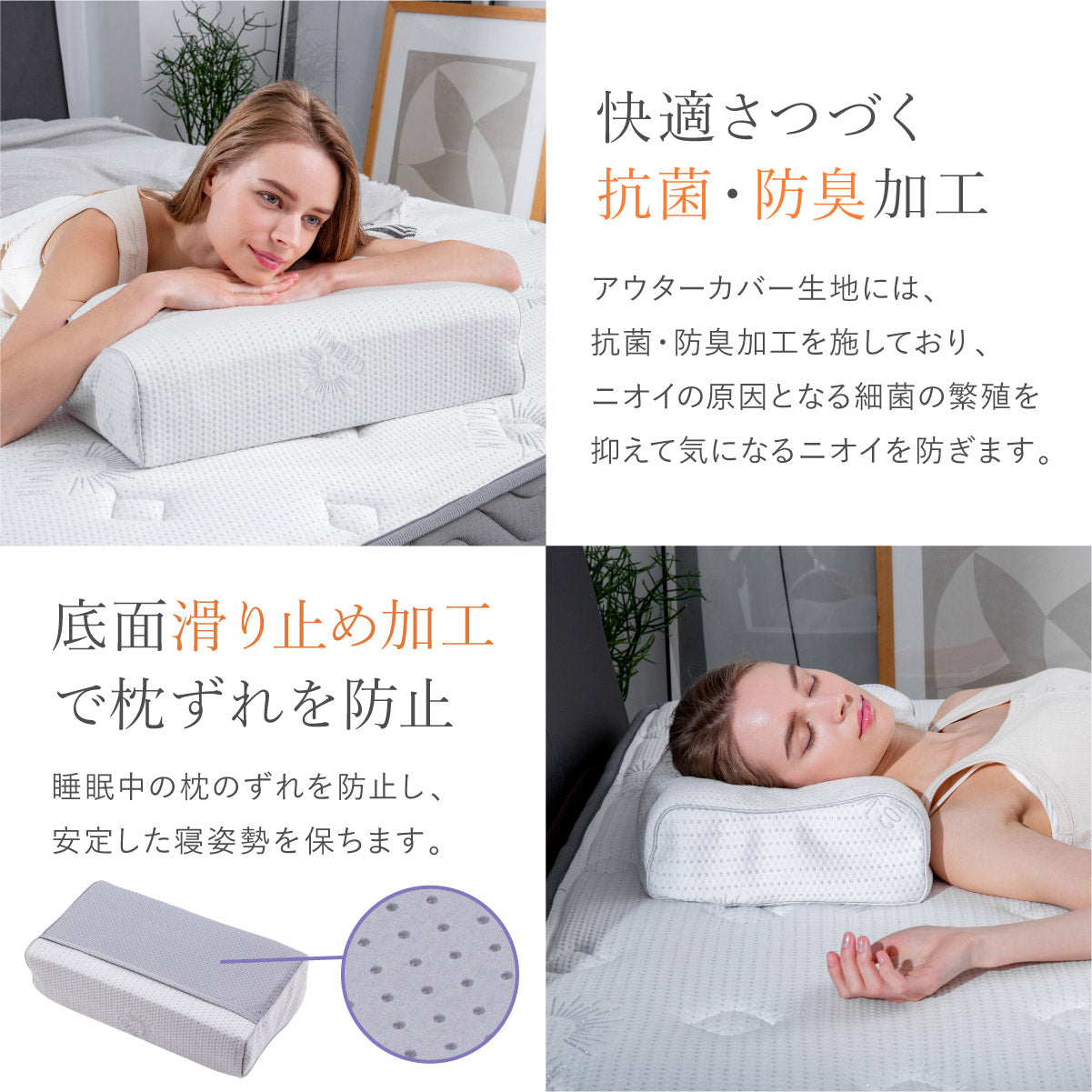 新感覚ジェル素材！オーダーメード級の高さ調整 】無重力ジェルピロー