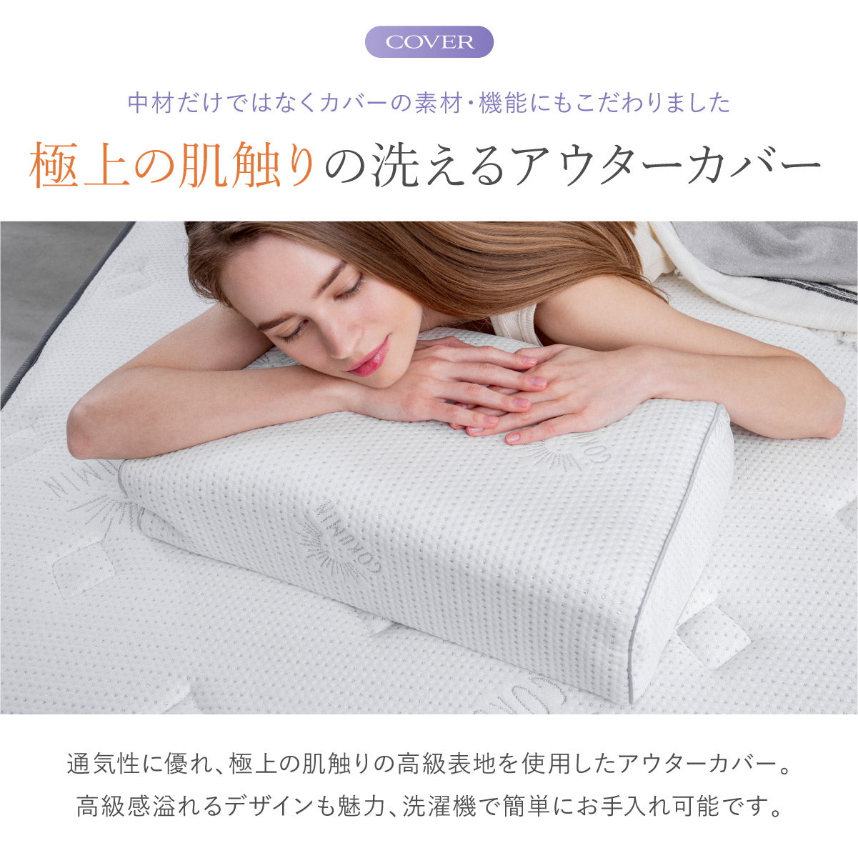 新感覚ジェル素材！オーダーメード級の高さ調整 】無重力ジェルピロー