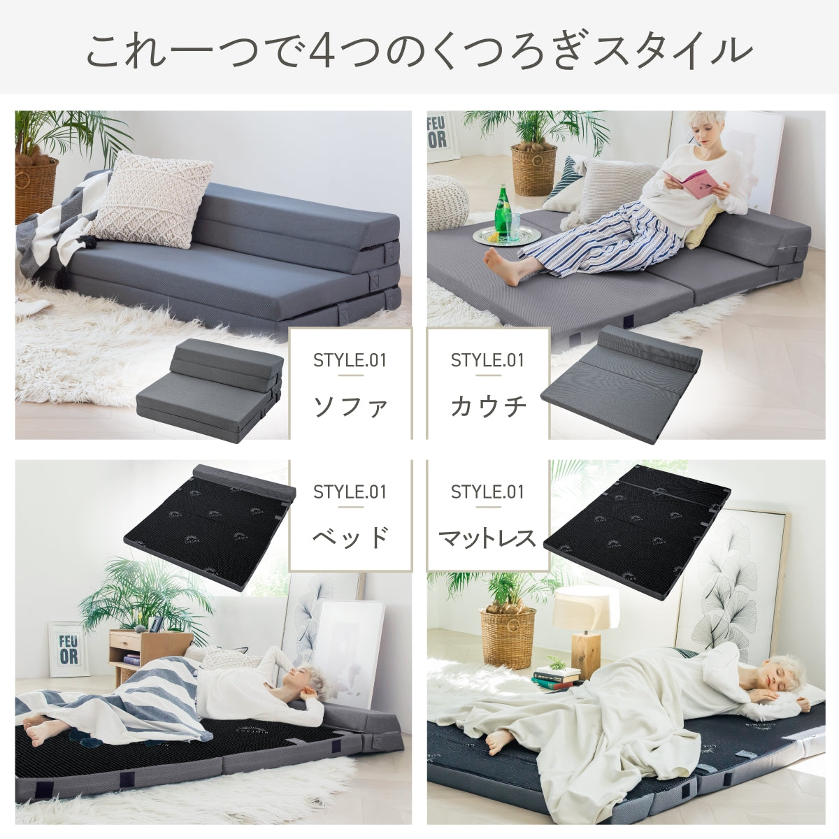 180Nと250Nの2層構造で選べる寝心地】プレミアムソファーマットレス