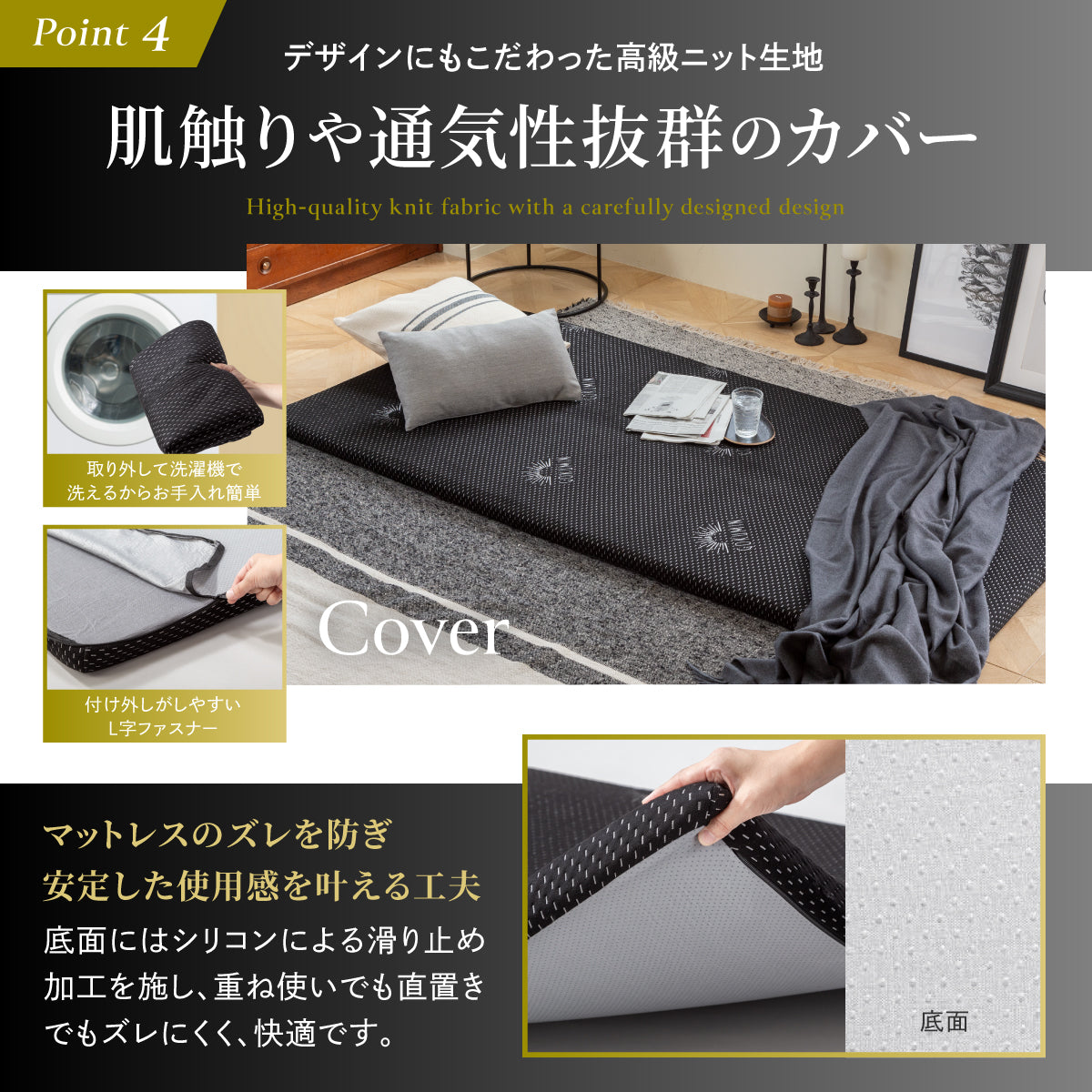 厚さ5cm180Nやや硬め トリプル抗菌加工】高反発マットレス For Men