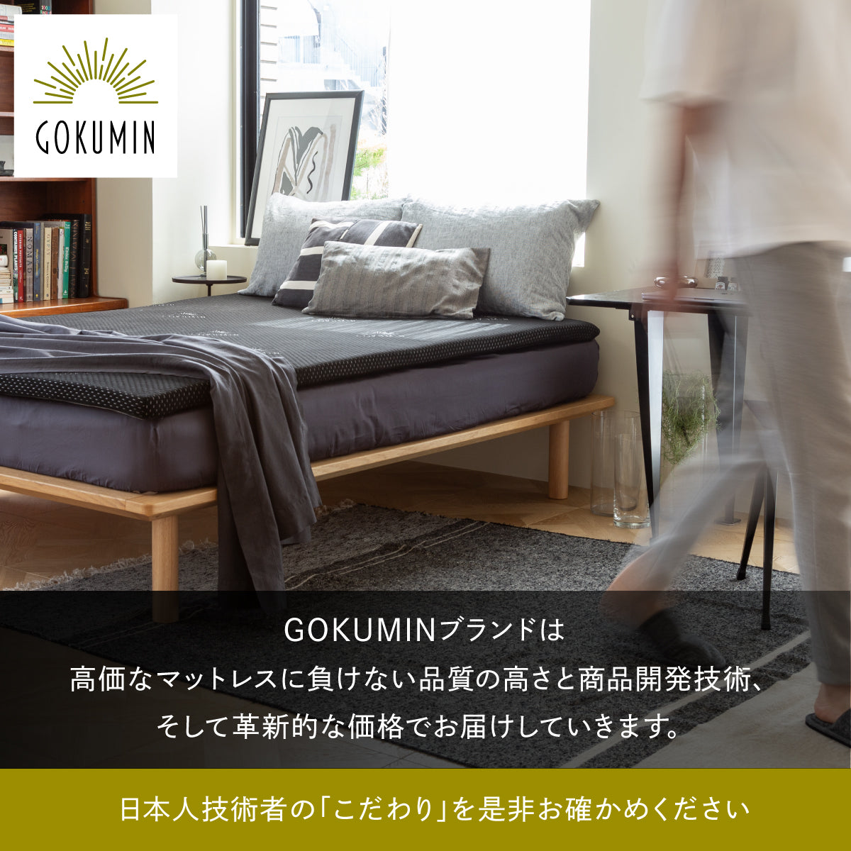 厚さ5cm180Nやや硬め トリプル抗菌加工】高反発マットレス For Men