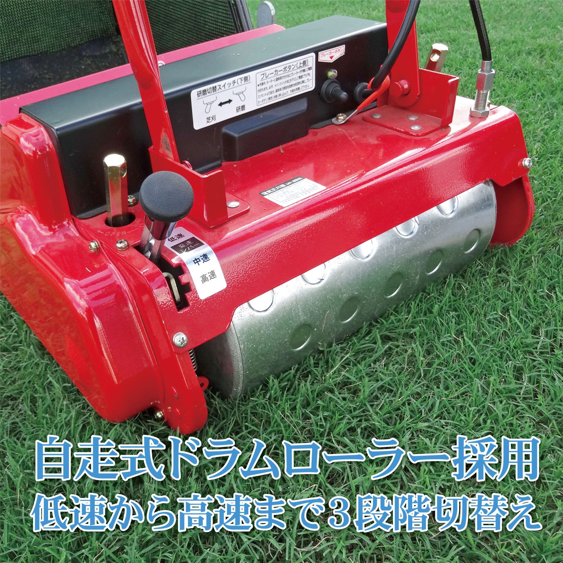 GAH-3000H＆L - キンボシ株式会社