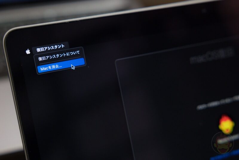 M1 Macを消去して初期化、macOSをクリーンインストールする方法 | ゴリミー