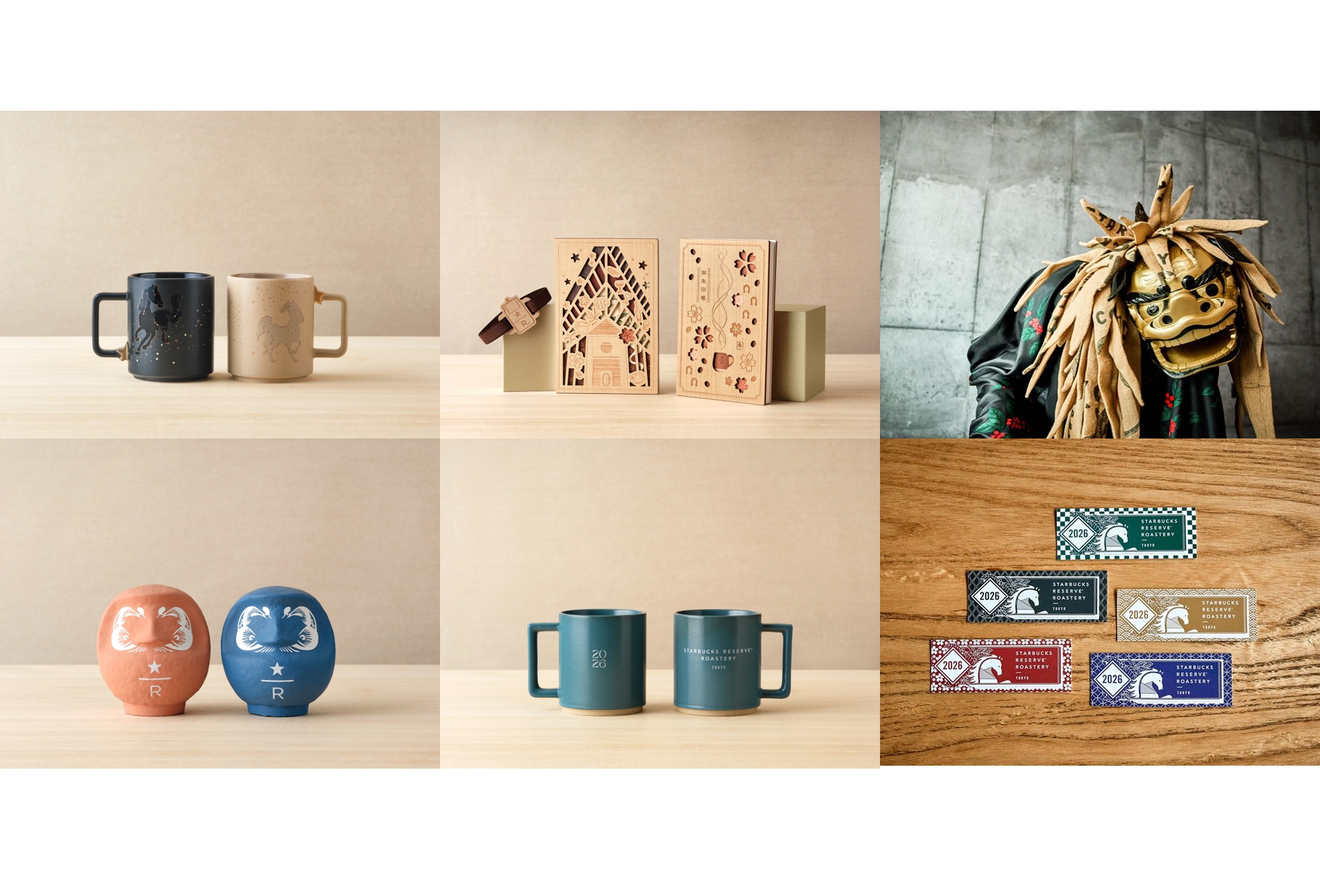 スターバックス、新年限定マグカップや特別カラーのだるまなど年始