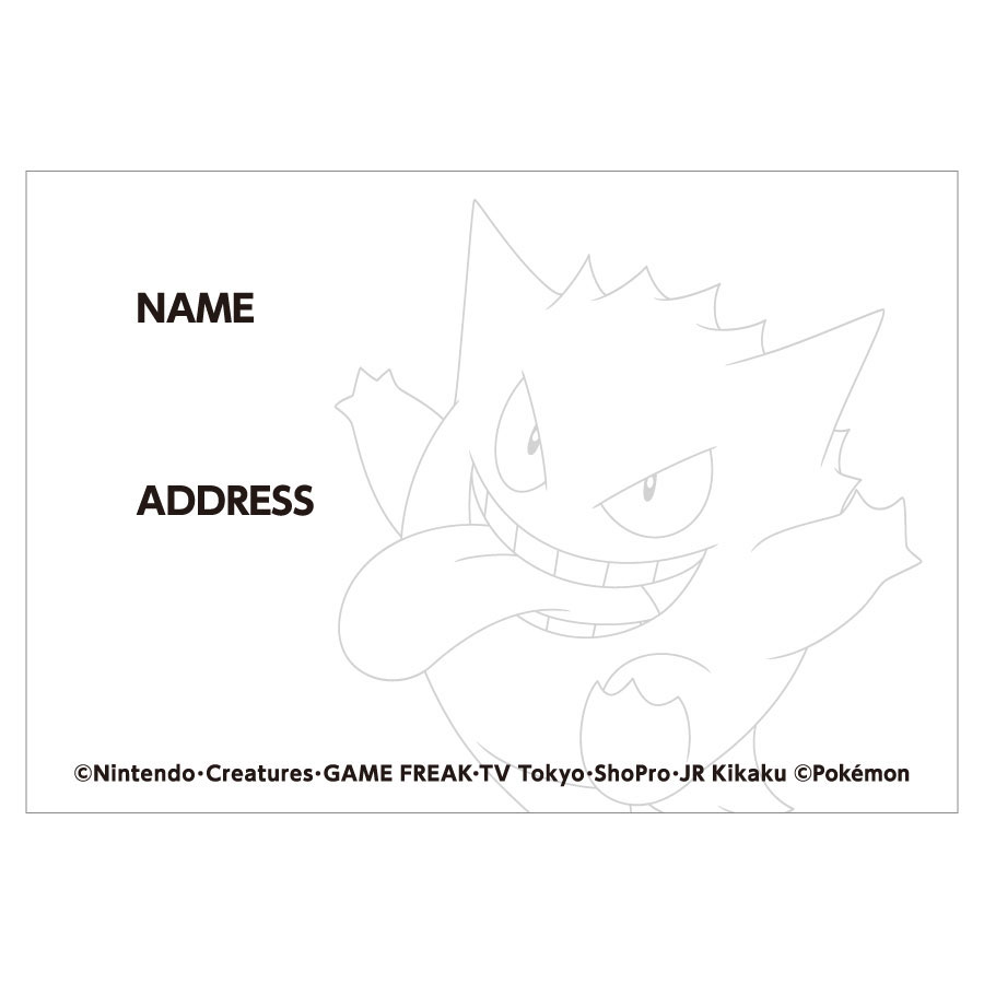 ポケモン ラゲッジ・ネームタグ｜ゲンガー | トラベルグッズgowell