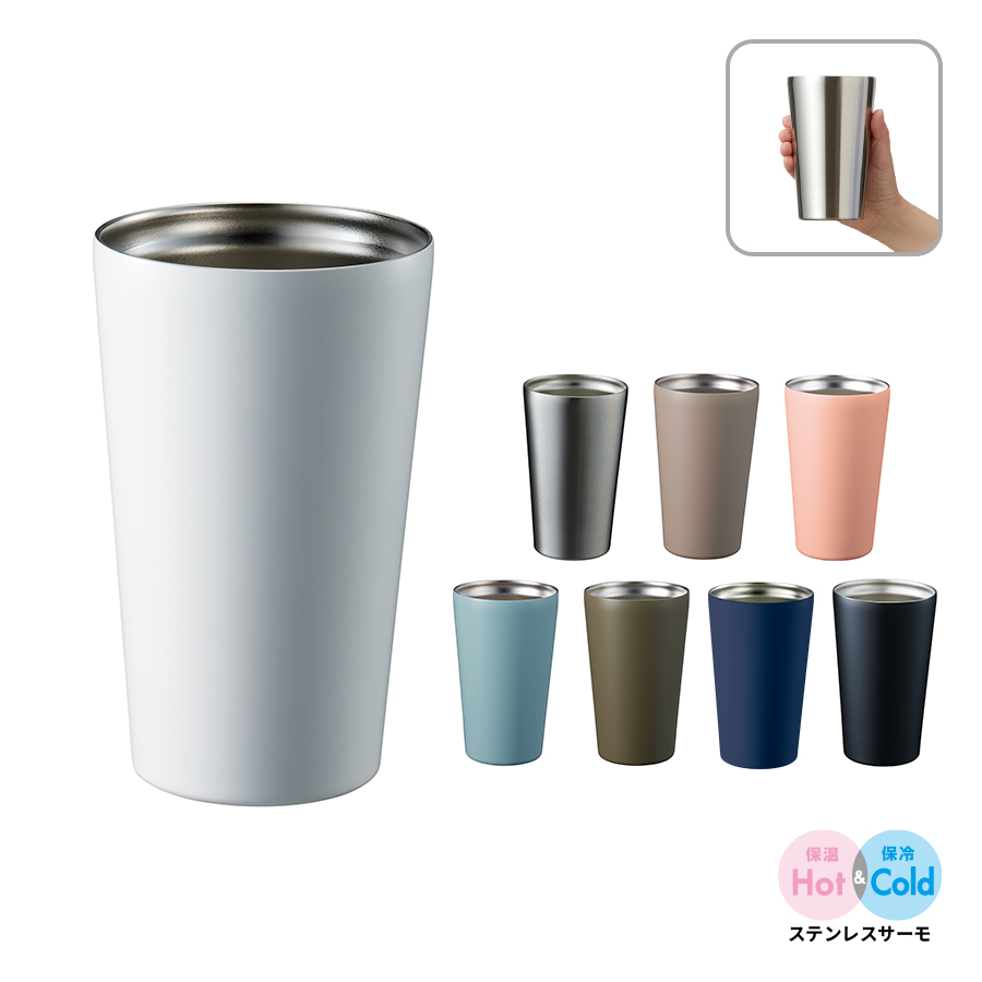 ステンレスサーモタンブラー 550ml｜全8カラー | トラベルグッズgowell