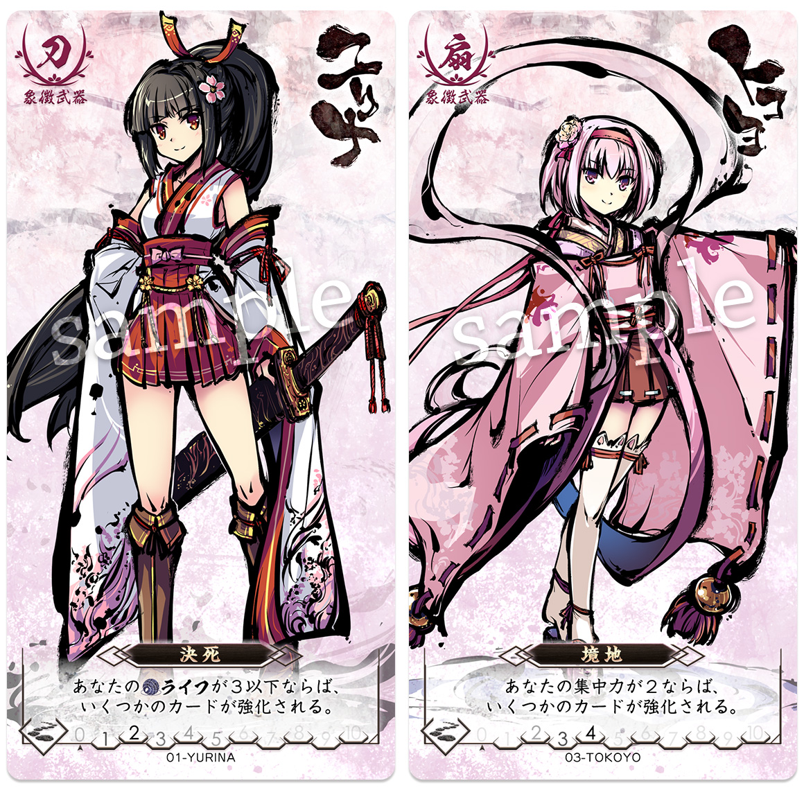 ボードゲーム】嵐の中で大熱戦！『桜降る代に決闘を』第1回ゴジライン