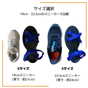 公式】リアライン・バランスシューズ＜膝関節用＞｜膝アライメント