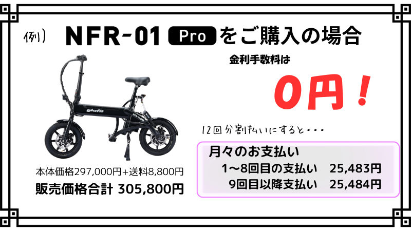 12月2日（月）から1月15日（水）まで「ウインターキャンペーン2024」を