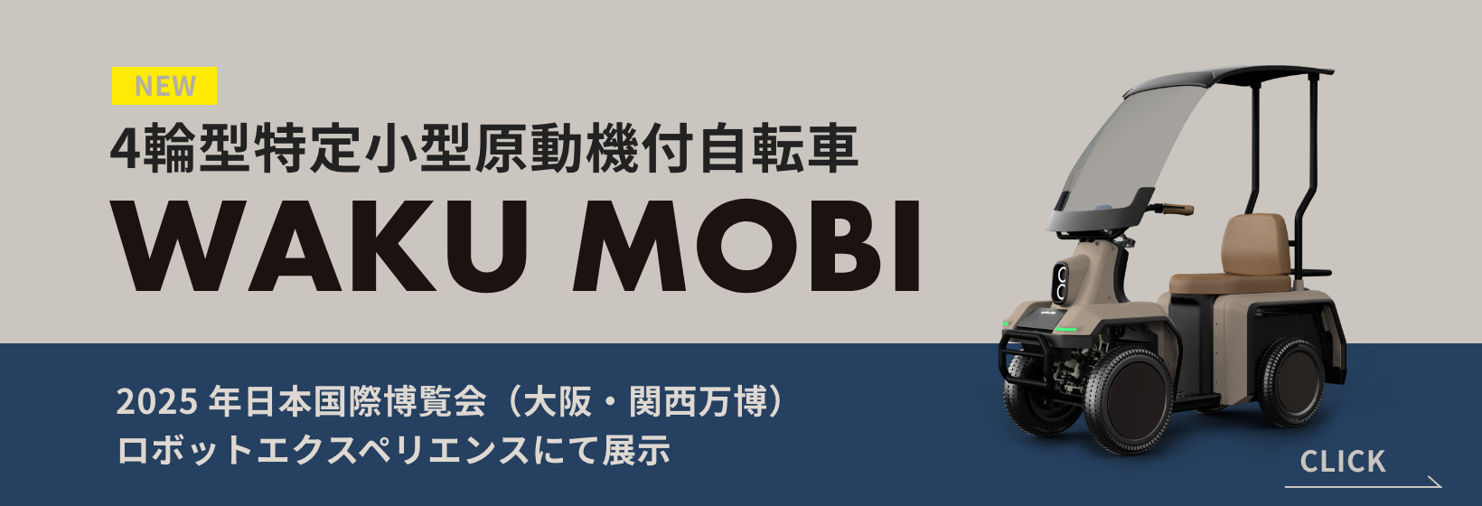 glafit公式｜公道走行可能な電動バイク・電動キックボードメーカー
