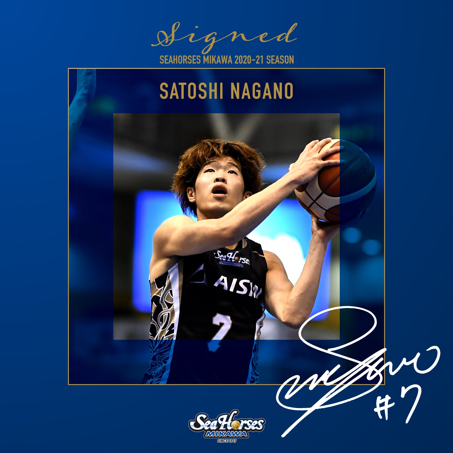 選手契約継続のお知らせ（#7長野誠史選手） | シーホース三河