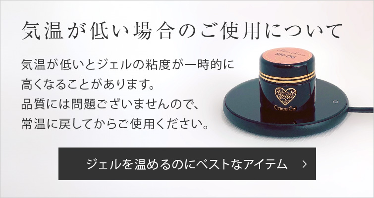 ゆうパケット対象商品】高品質ジェル容器ブラックお買い得10個セット