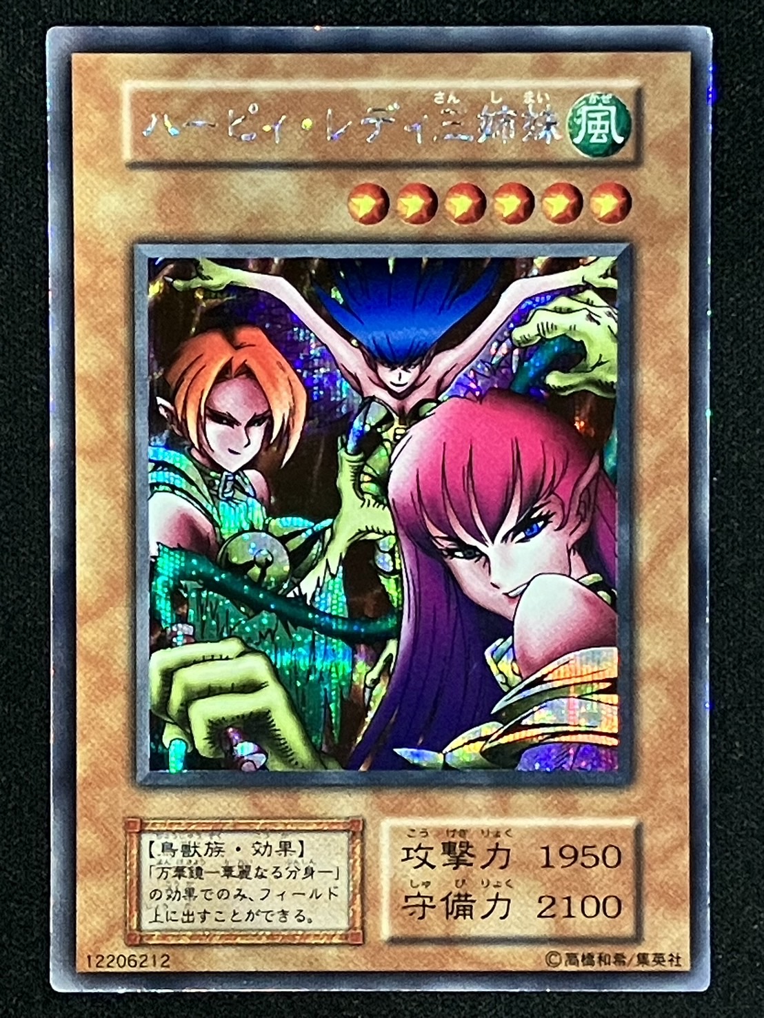 遊戯王 ラッシュデュエル ハンディーレディ シークレット 遊戯王