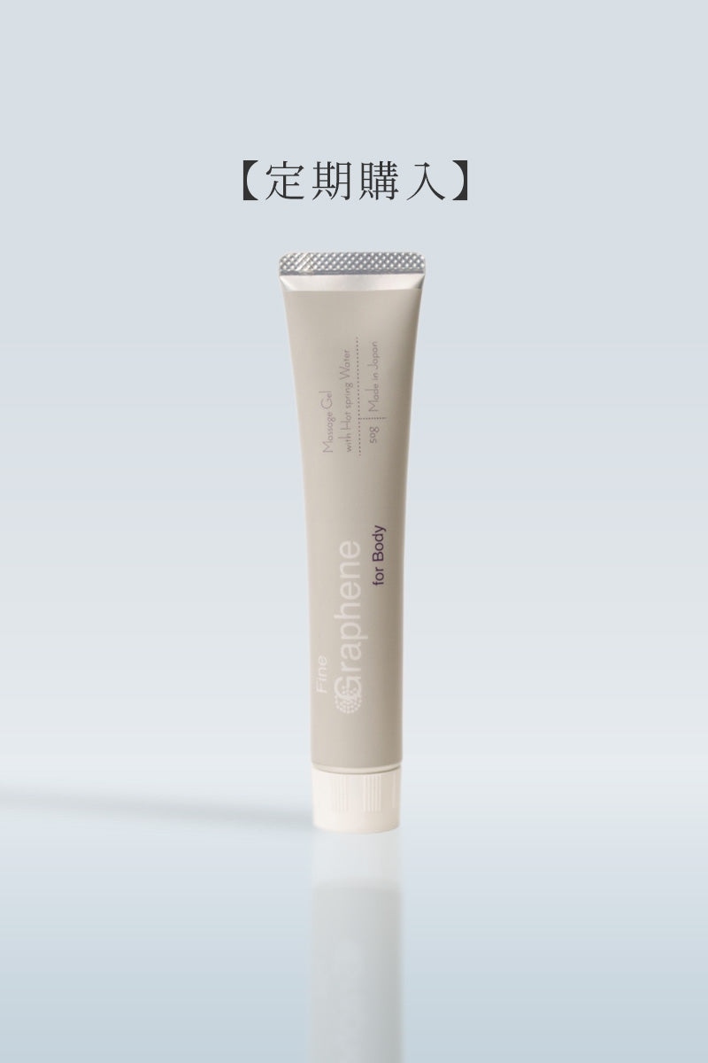 Fine Graphene For Skinについて – Graphene Est