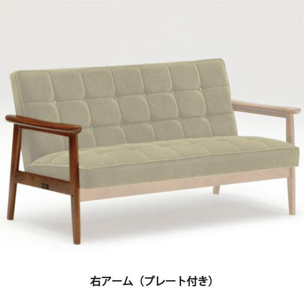 カリモク60交換用パーツ / Kチェア 2シーター | 北欧家具 北欧