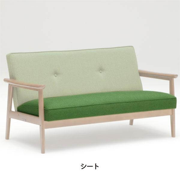 カリモク60交換用パーツ / Kチェア 2シーター | 北欧家具 北欧