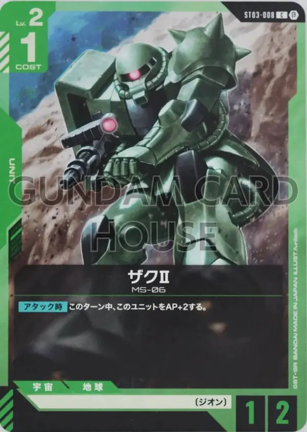 ガンダムカードゲームの大会優勝や上位陣のデッキ集 | GundamCard