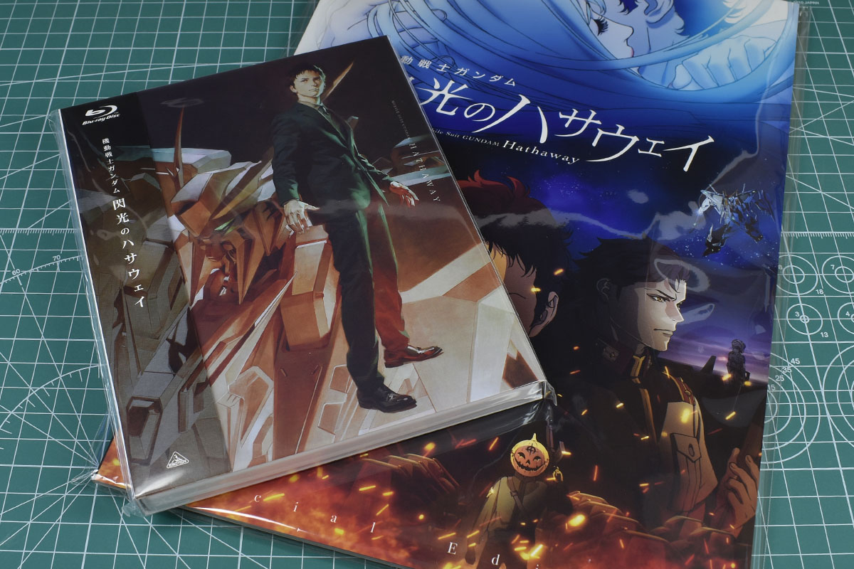 閃光のハサウェイ ブルーレイとパンフレット（豪華版） レビュー