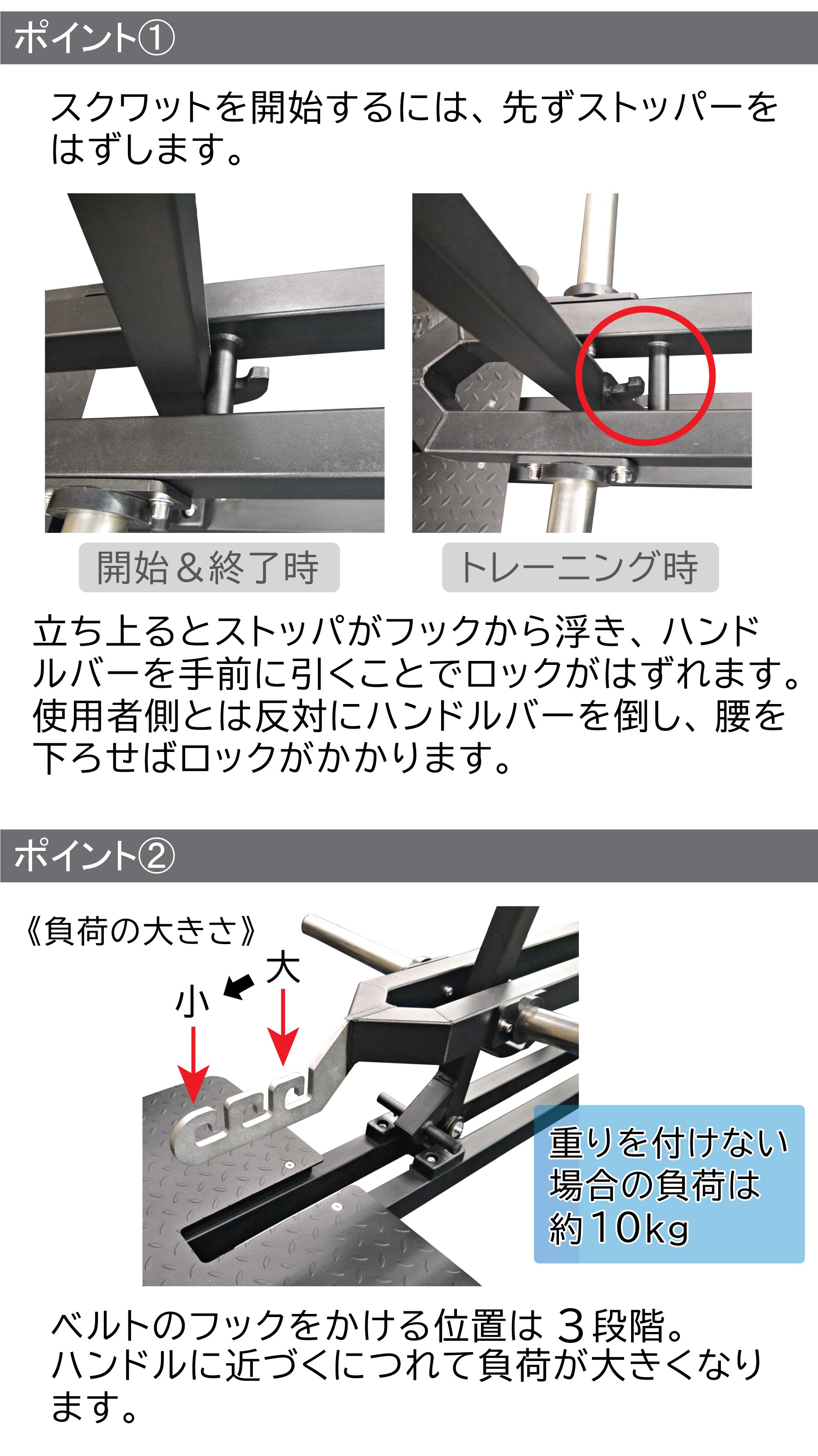 ベルトスクワット(Φ50)｜トレーニングマシンのレンタルとリースはジム
