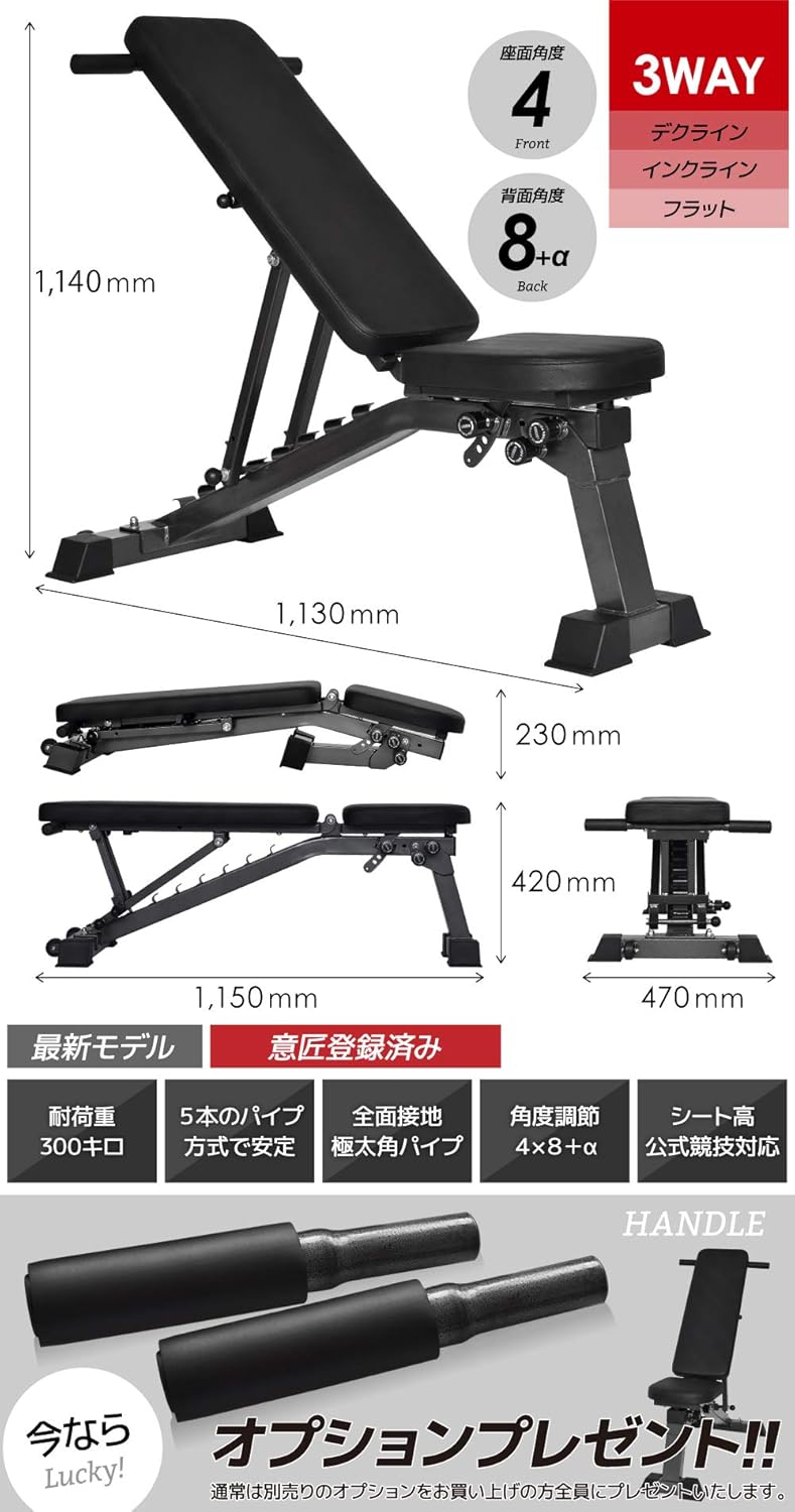 月額1,980円レンタルプラン：BARWING トレーニングベンチ 筋トレ BW