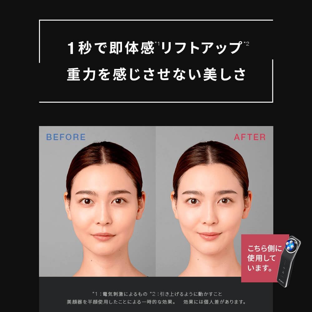 月額月額6,580円レンタルプラン：Brighte ELEKI LIFT 佐々木希が愛用