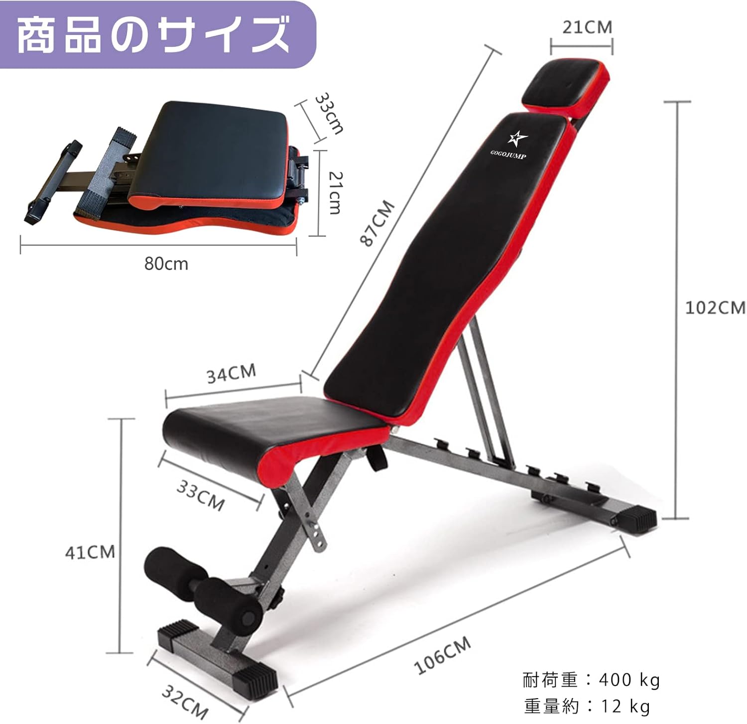 月額1,580円レンタルプラン：GOGOJUMP トレーニングベンチ フラット
