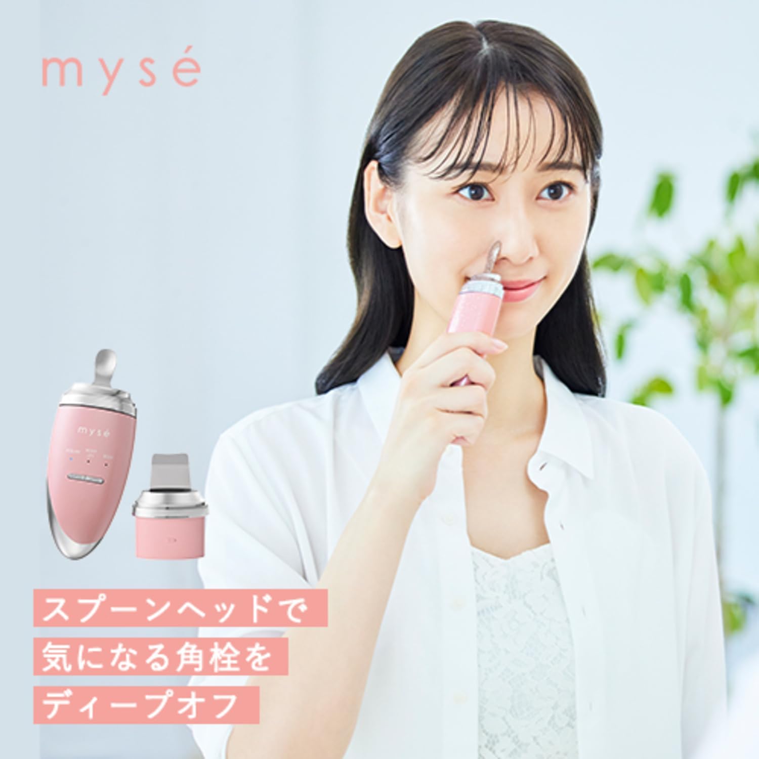月額3,280円レンタルプラン：YA-MAN ヤーマン 超音波美顔器 ディープ
