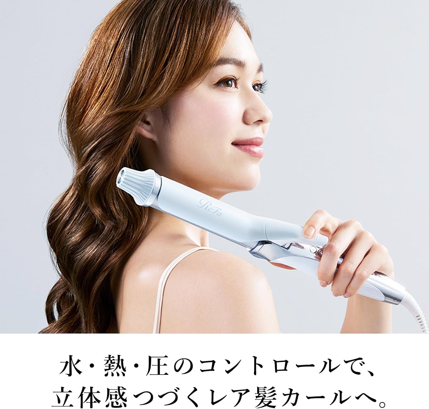 月額4,280円レンタルプラン：MTG リファカールアイロン プロ ヘア