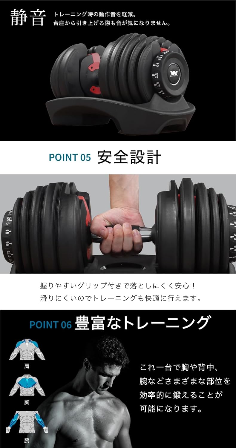 月額2,980円レンタルプラン：BARWING バーウィング 可変式ダンベル