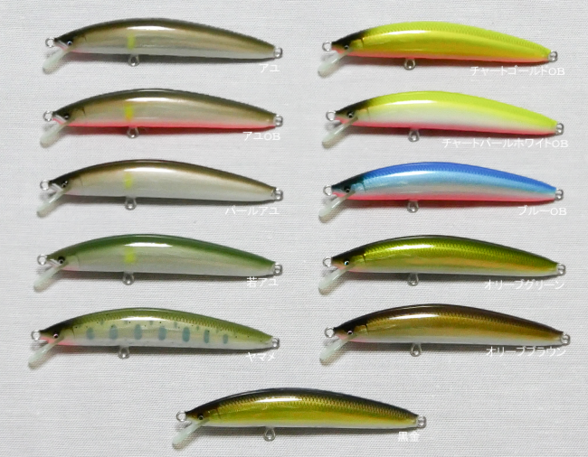 魚じゃらし工房 Indigo Blue ハンドメイドルアーショップ