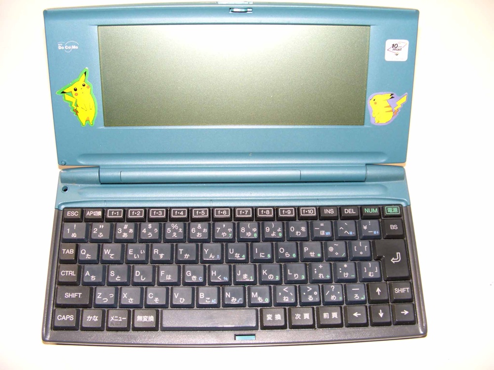 Mobile Gear for DOCOMO - PDA博物館