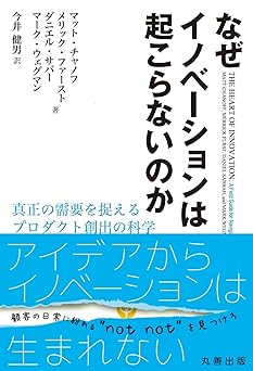 アルゴリズム設計マニュアル 原書3版 上』 - mrsekut-p