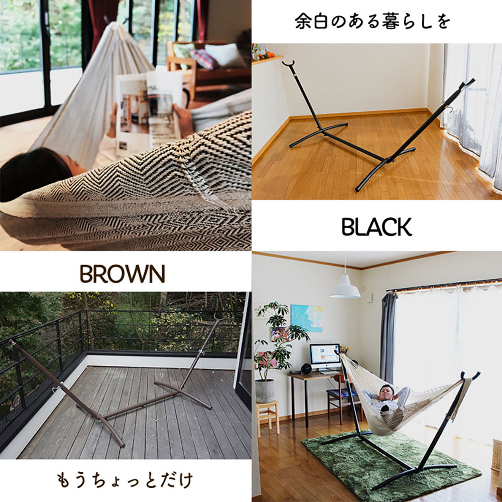 Susabi(すさび) ハンモック スタンド 自立式 鉄製 耐荷重200kg