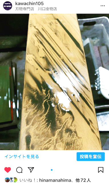 NSK工業 天然風 極刃 朧 仕上 焼結ダイヤモンド角砥石 75x200x26